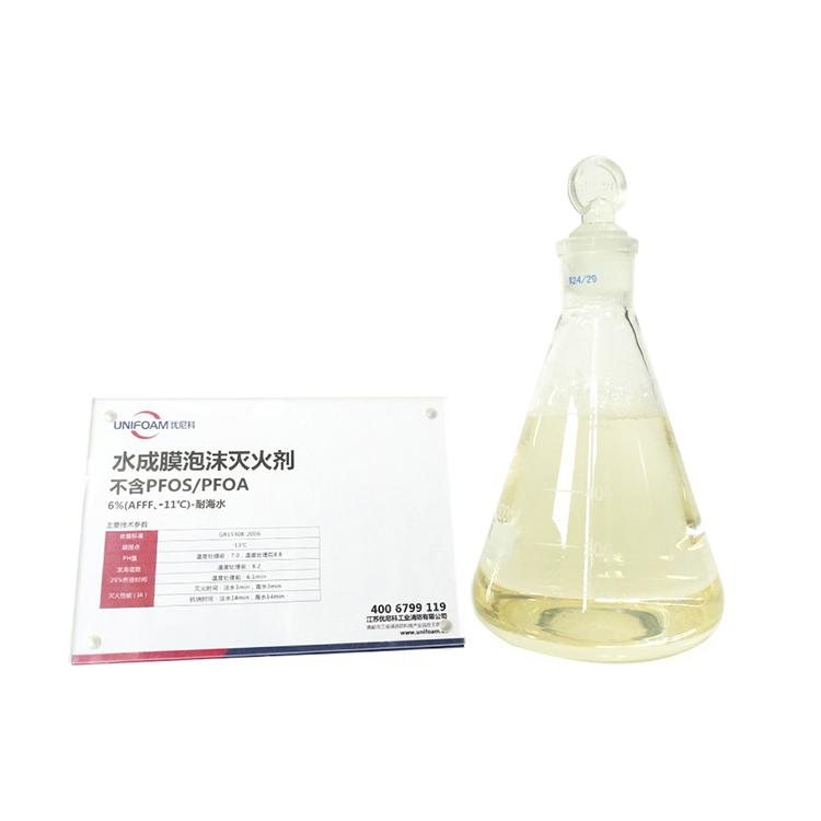 Was ist ein Schaumkonzentrat zur Brandbekämpfung im Meer und warum ist es für die Sicherheit auf See unerlässlich? Was ist ein Schaumkonzentrat zur Brandbekämpfung im Meer und warum ist es für die Sicherheit auf See unerlässlich?